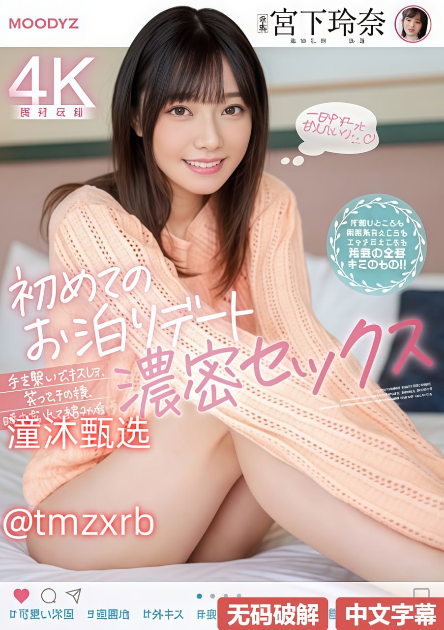 麻豆传媒和,メイリン モデルコレクション メ,观看免费无删减完整版